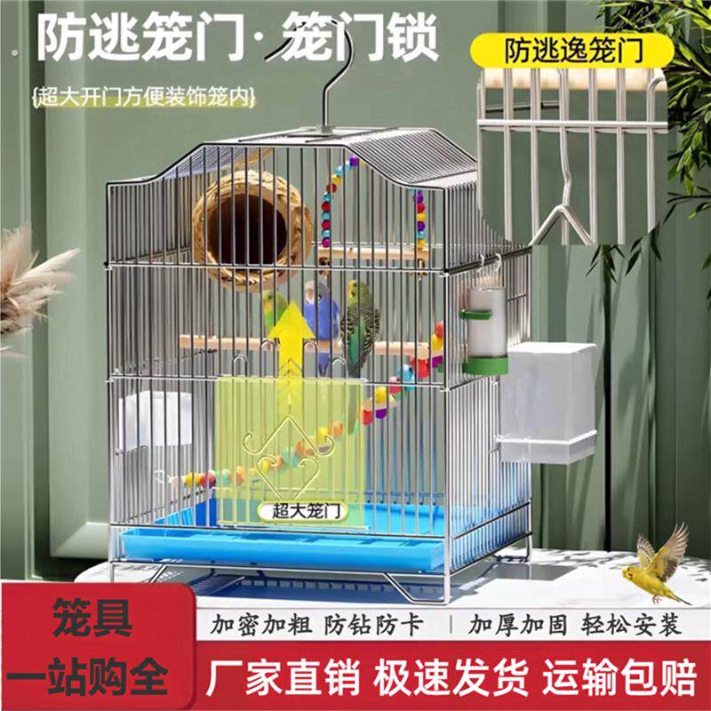 优质鹦鹉鸟笼家用文鸟玉鸟小太阳专用活鸟生态笼子大号外带饲养笼