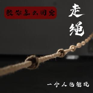 束手神器-【一个人也能玩】走绳打结绳艺麻绳教程捆绑绳绳子日式
