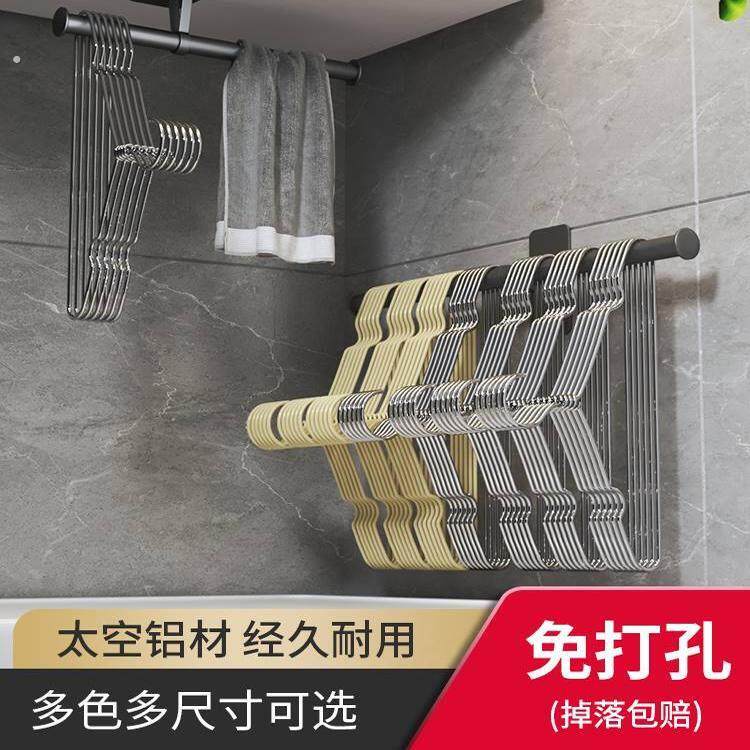 晾衣架收纳整理架阳台免打孔毛巾挂杆壁挂式放衣架多功能挂钩家用