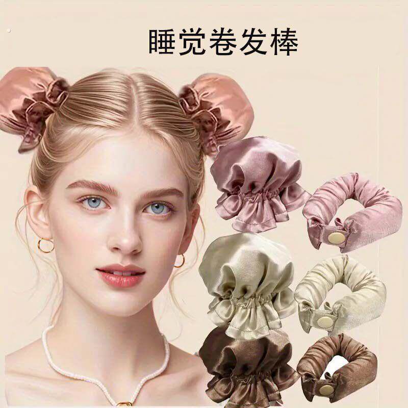 睡觉卷发神器免烫睡眠定型不伤发懒人大波浪卷头发海绵无热卷发棒