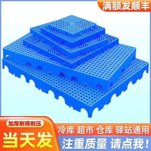 大型狗笼子垫板狗窝狗狗脚垫板底专用隔水板塑料垫板网格垫宠物地