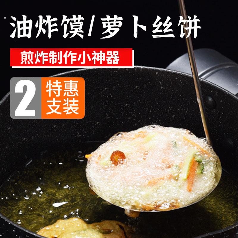 广西炸馍工具油炸粿模具粑粑萝卜丝饼老式油饼的勺子米果墩子不粘