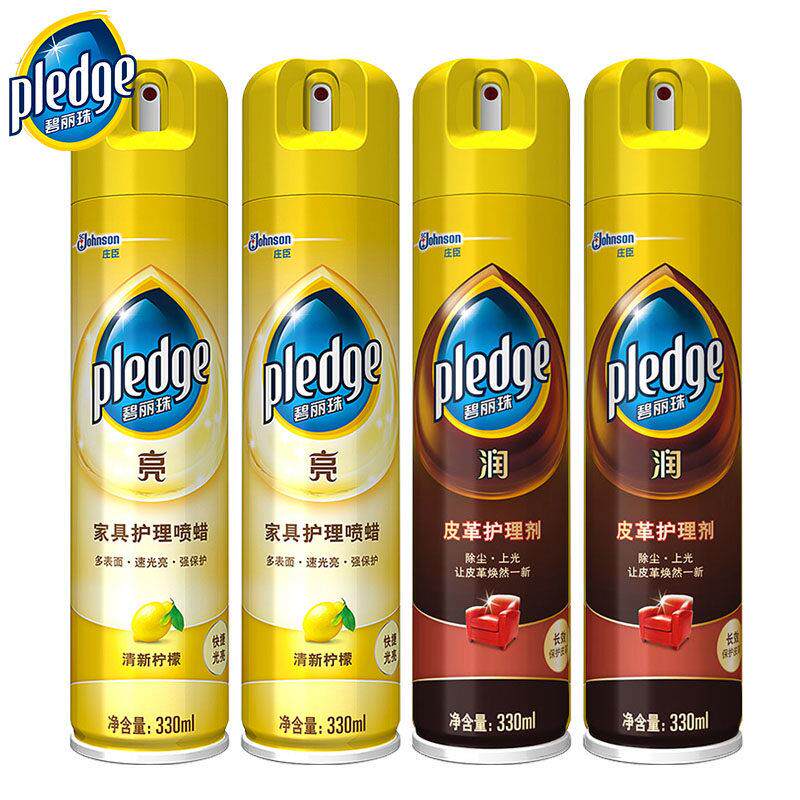 碧丽珠皮革护理剂皮沙发清洁剂上光清洗去污皮具家具液真皮保养油
