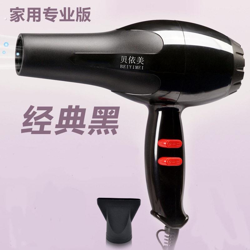 德国发型师吹风机3000发廊大功率家用强风冷热风蓝光负离子护发静