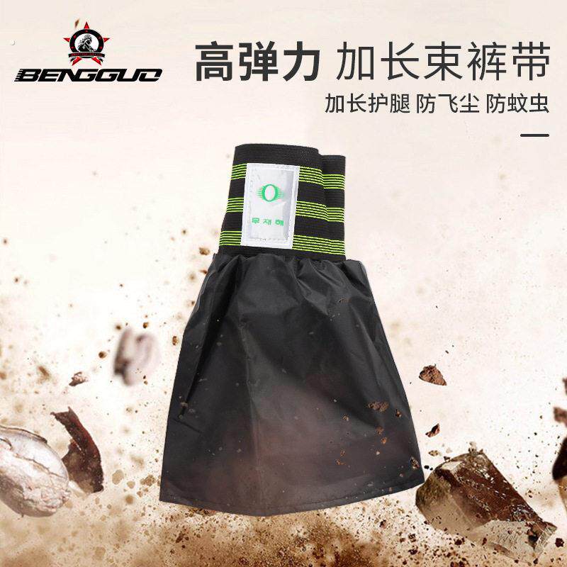 新款自行车加长束裤带登山车脚扎绑脚带加宽加长骑行反光安全绑腿