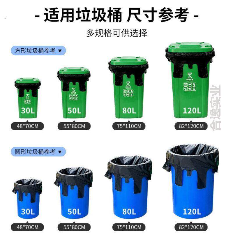 大垃圾袋加厚黑色家用商用中大号手提背心式搬家收纳塑料袋特大号