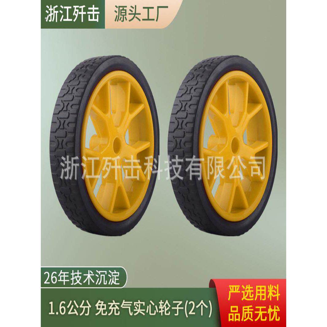 配件洗车喷漆轮子实心隔膜990气充气轱辘喷涂980机轮胎