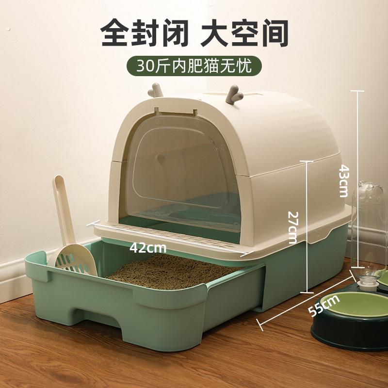 猫砂盆全半封闭抽屉式超大号防外溅隔臭猫沙屎盆猫厕所幼猫咪用品