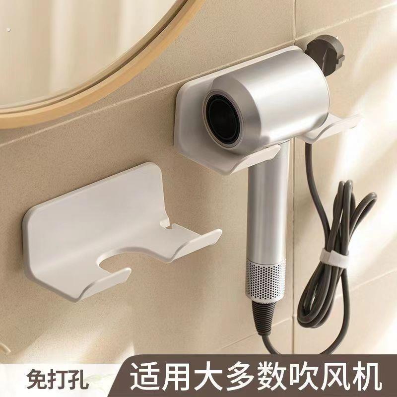 吹风机置物架免打孔家用吹风筒收纳架浴室卫生间壁挂电吹风支架