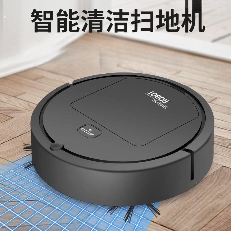 智能扫地机机器人三合一家用扫地拖地全自动吸尘清洗角落大吸力