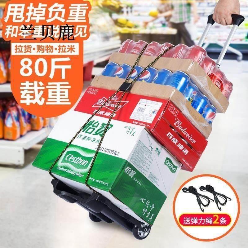 行礼手拉车托架折叠多功能便携拉杆行李箱折叠车便携式拉货车轻便