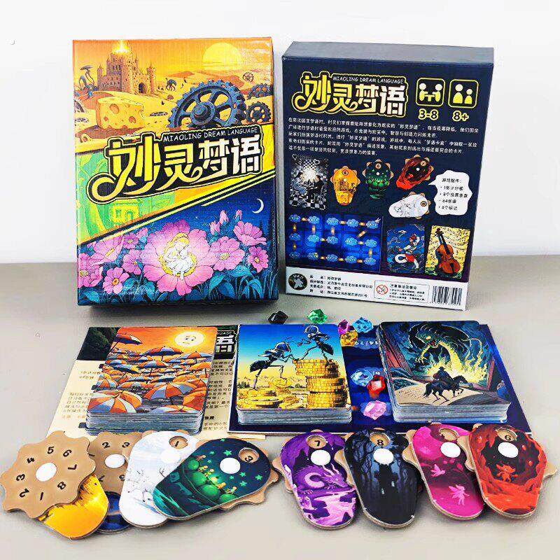 妙灵梦语桌游卡牌创意联想猜词游戏聚会亲子互动支持变体规则中文