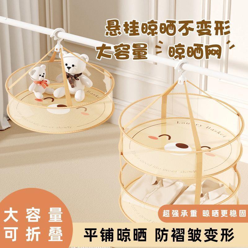 晾衣网晒袜子多功能家用晒衣平铺羊毛衫毛衣晾晒网兜晾衣架直销