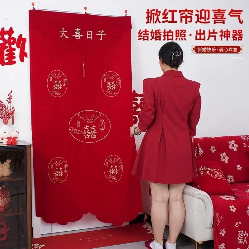 结婚红色门帘免打孔刺绣流苏门帘装饰婚房卧室布置婚庆用品大全