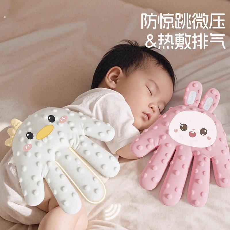婴儿拍睡安抚手掌拍拍哄睡神器玩偶宝宝搂躺睡哄娃自主入睡婴幼儿