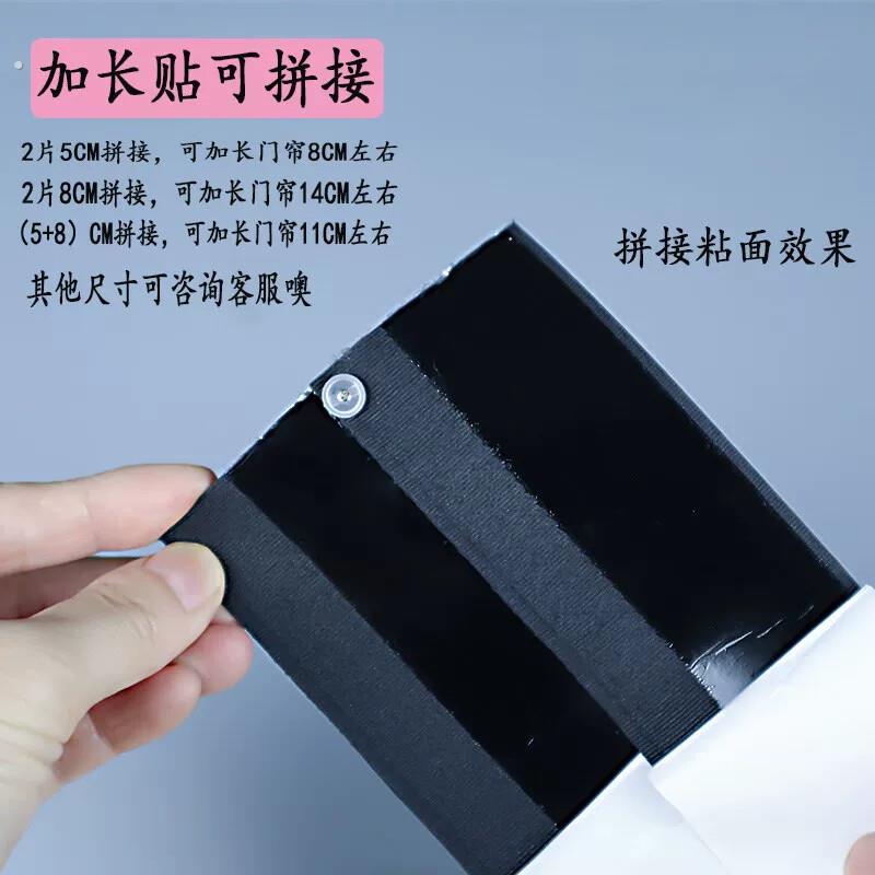 菜菜 磁吸门帘短瞭加长神器 防蚊纱门加长加宽 底部填充 下摆接长图片