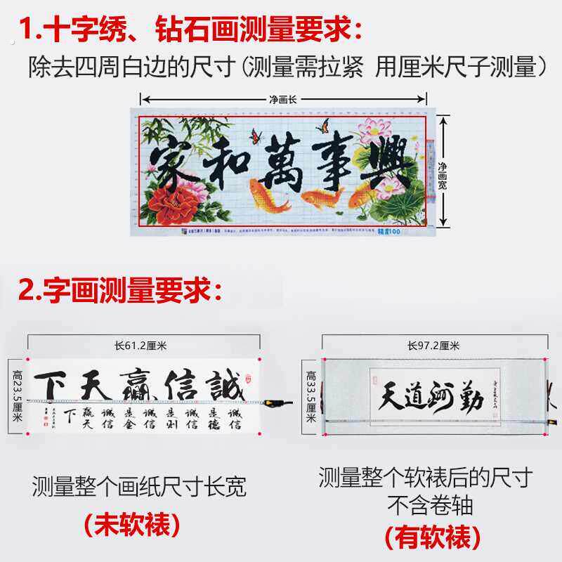 十字绣框架装裱带玻璃边框自装刺绣钻石画实木画框表服务相框定制