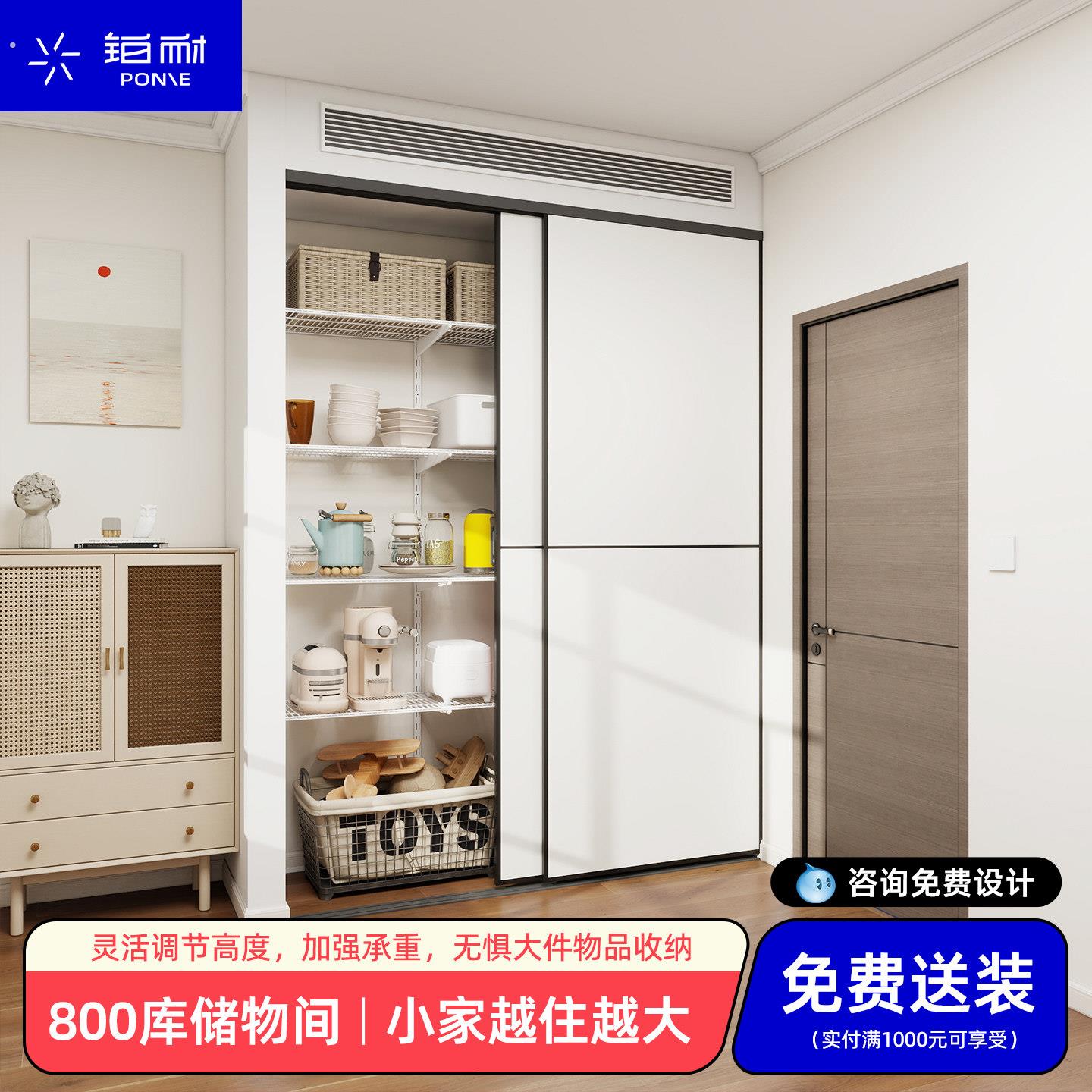 铂耐展示架上墙式环保置物架小摆件展示环保置物架简约柜子组合