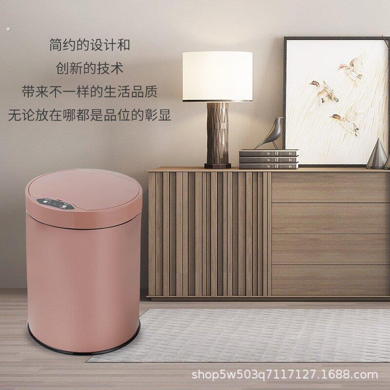 可改价-不锈钢自动智能垃圾桶家用厨房客厅全自动开盖感应垃圾桶