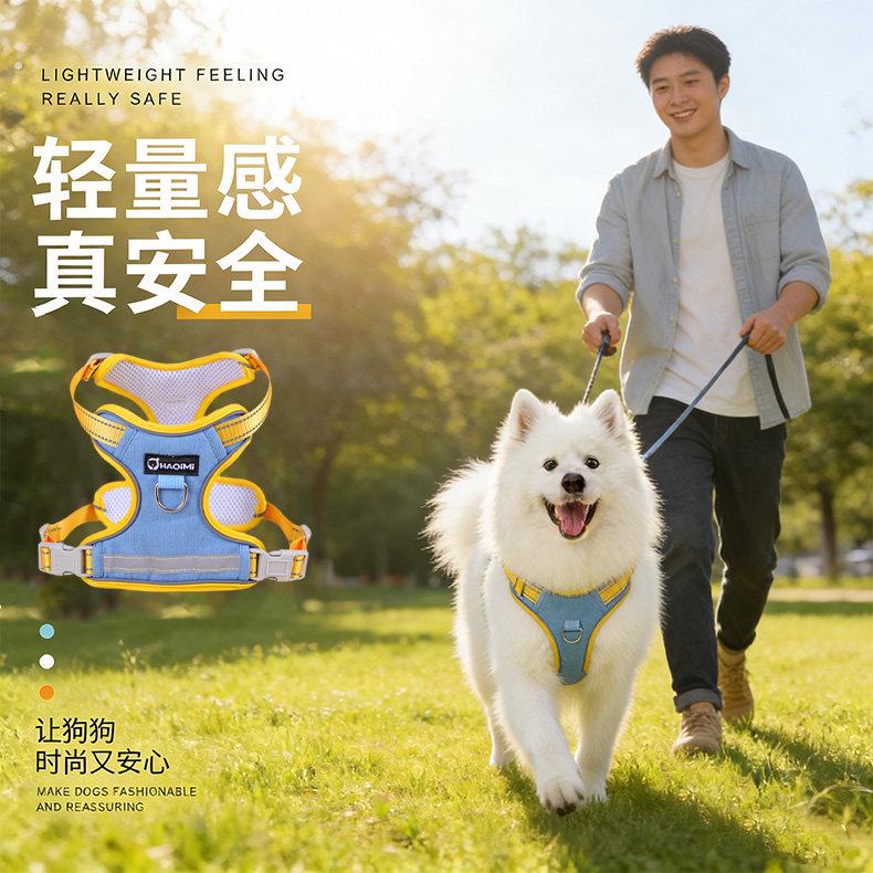 狗狗反光牛仔胸背带萨摩耶牵引绳防挣脱背心式外出遛狗中型犬专用