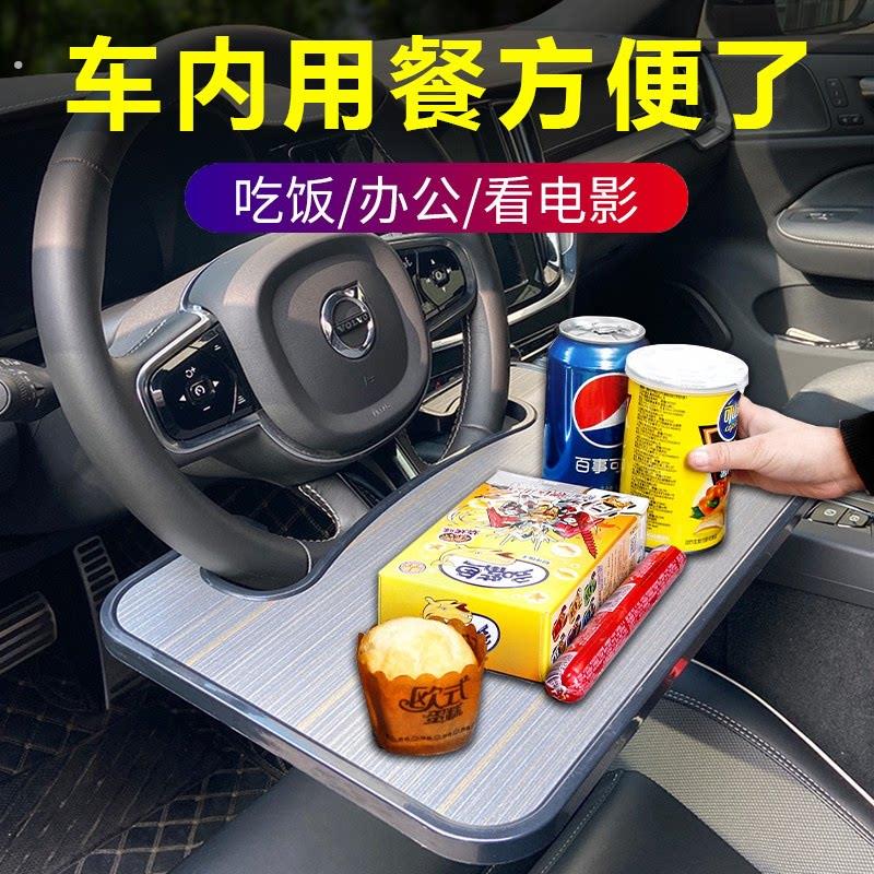 解放货车方向盘小桌板餐桌牵引车重卡车可携式办公桌多功能平板支