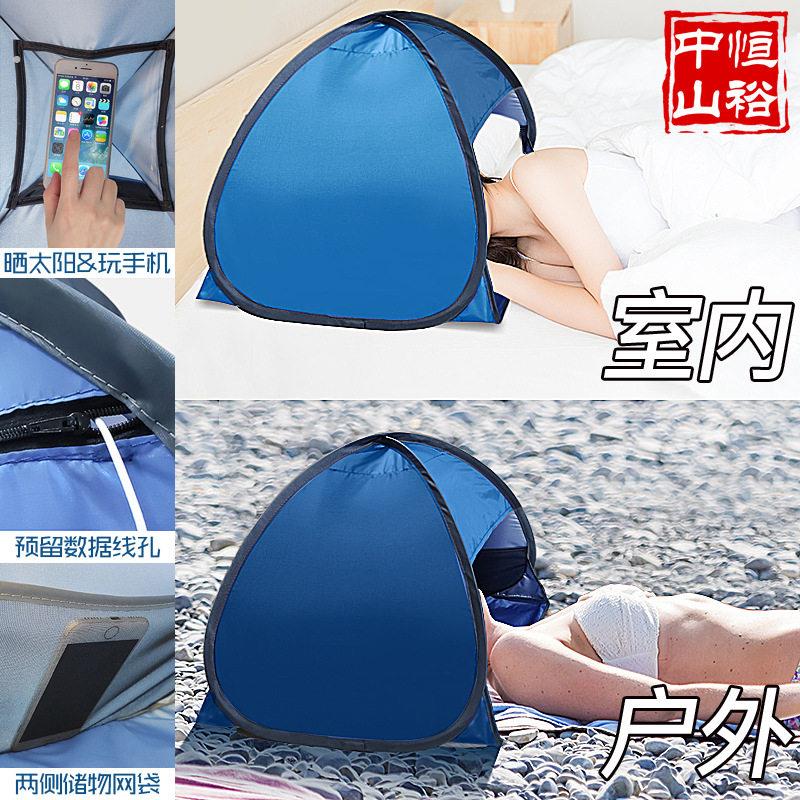 晒背遮头神器沙滩帐篷沙滩遮阳晒背脸部防晒三伏天遮阳头帐