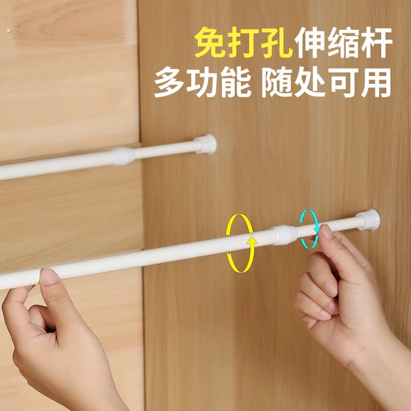 免打孔伸缩杆安装多功能迷你小型收纳收缩杆浴帘窗帘细杆子晾衣杆