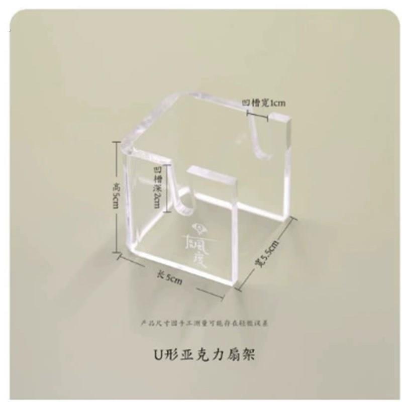 压克力展示架创意折扇团扇扇托底座压克力中式扇架扇子商场摆件
