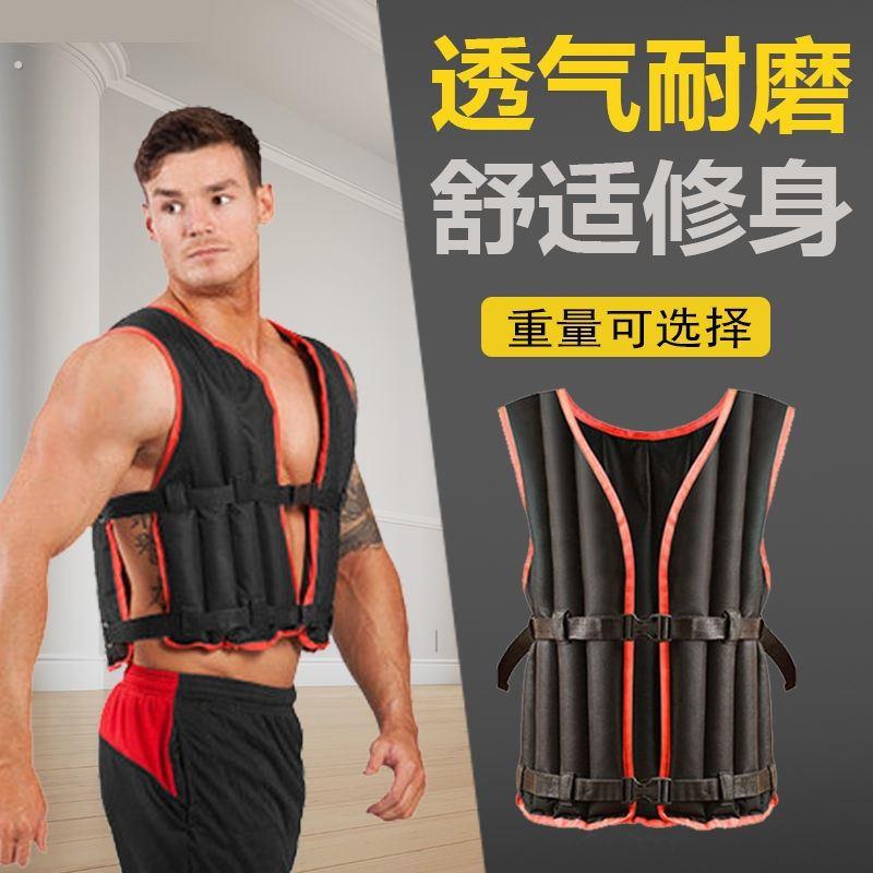 负重背心跑步训练装备健身绑腿可调节全套隐形马甲运动加重沙袋衣