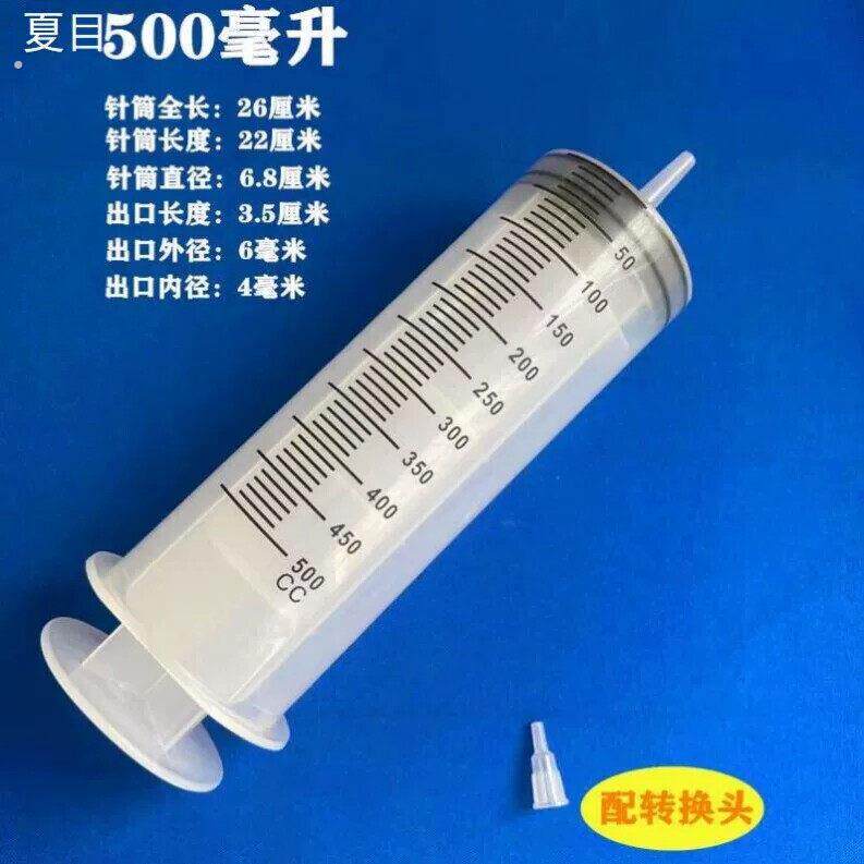大针管抽水抽水针筒取液吸管抽油神器倒吸针管道具自吸冰箱抽水