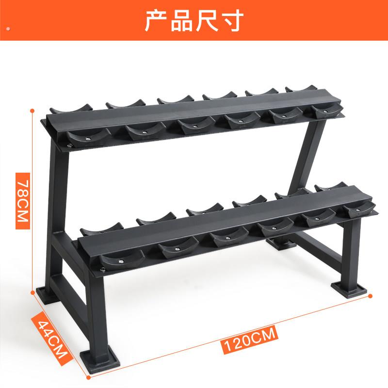 专业双层哑铃架子 家用男士固定哑铃套装商用健身房铁质哑铃架