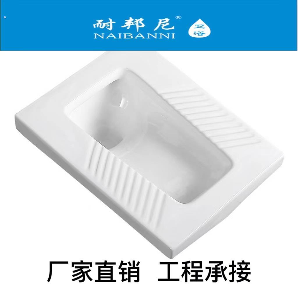 蹲便器陶瓷家用卫生间防臭带弯一体式蹲坑器工程蹲厕所大便器
