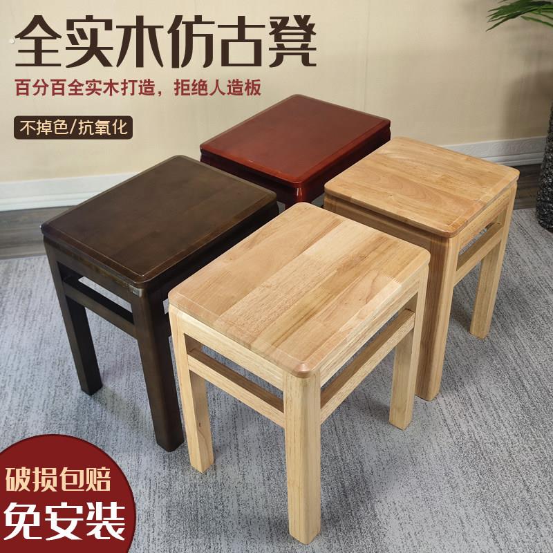 实木凳子家用餐桌凳方凳加厚木凳彷古中式餐饮店商用餐凳木头板凳