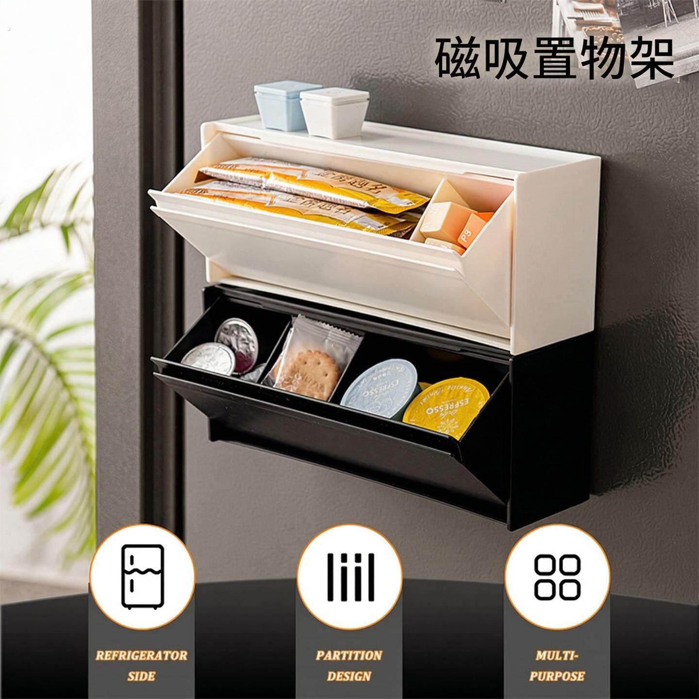 冰箱磁吸收纳盒家用翻盖壁挂免打孔分格储物盒浴室杂物收纳整理盒