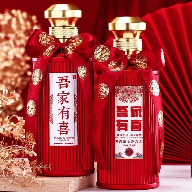 喜宴定制喜酒瓶一斤装婚宴酒瓶结婚高端私人定制密封空酒瓶
