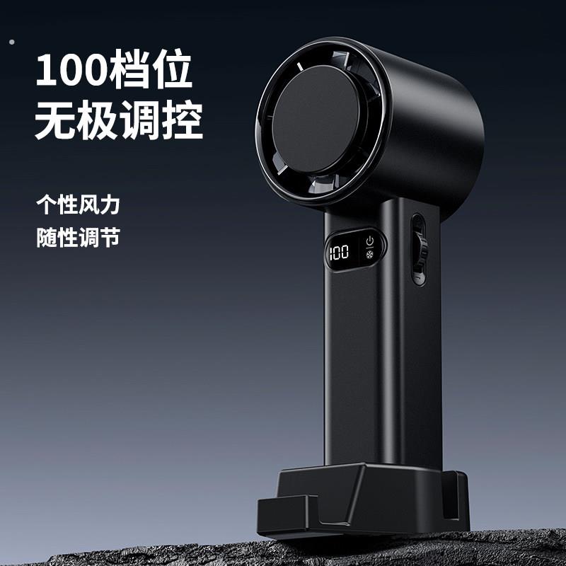 超高速强力手持小风扇无叶制冷小空调半导体冷风涡轮迷你充电电风