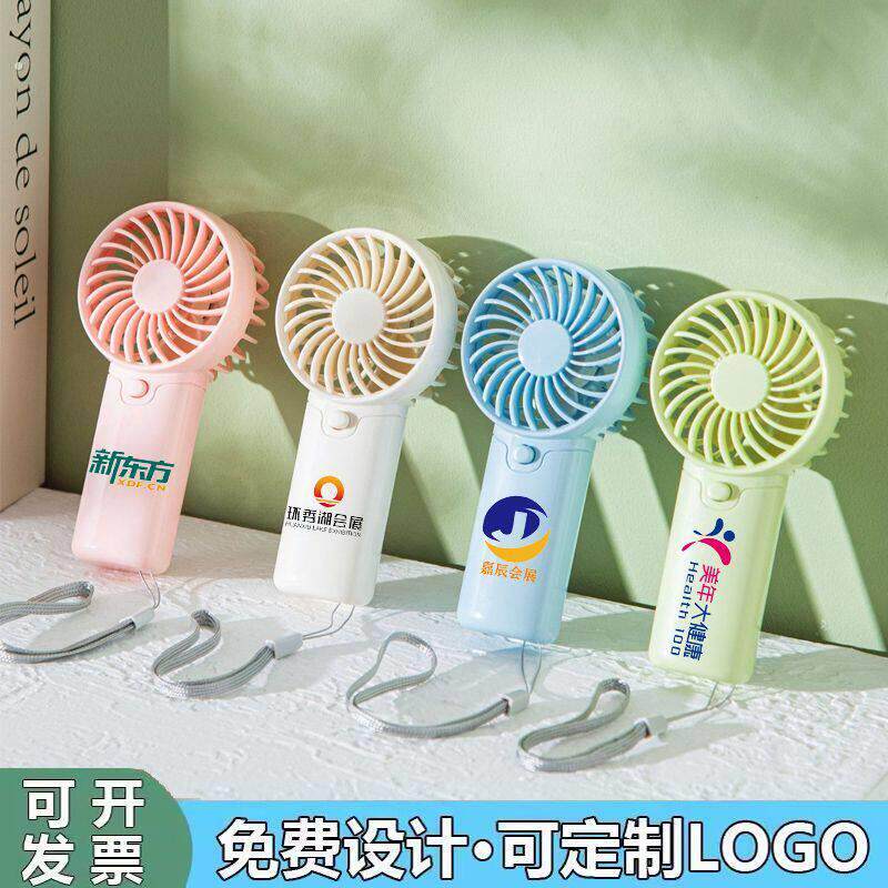 爆款手持小风扇干电池款大风力可携式随身小电风扇礼品