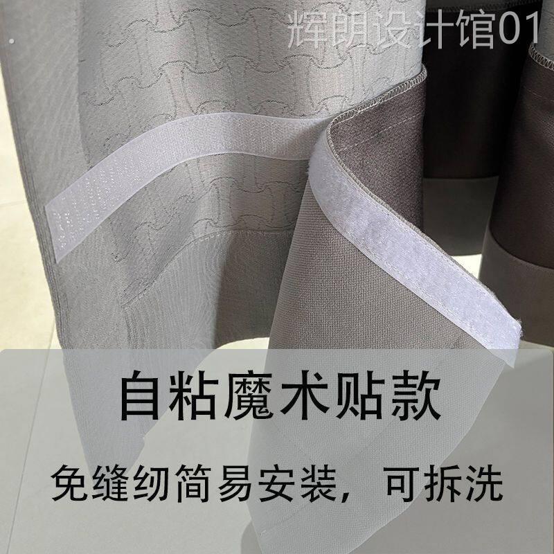 窗帘短了加长神器延长窗帘边缘漏光拼接门帘加长下摆遮光底部神器图片