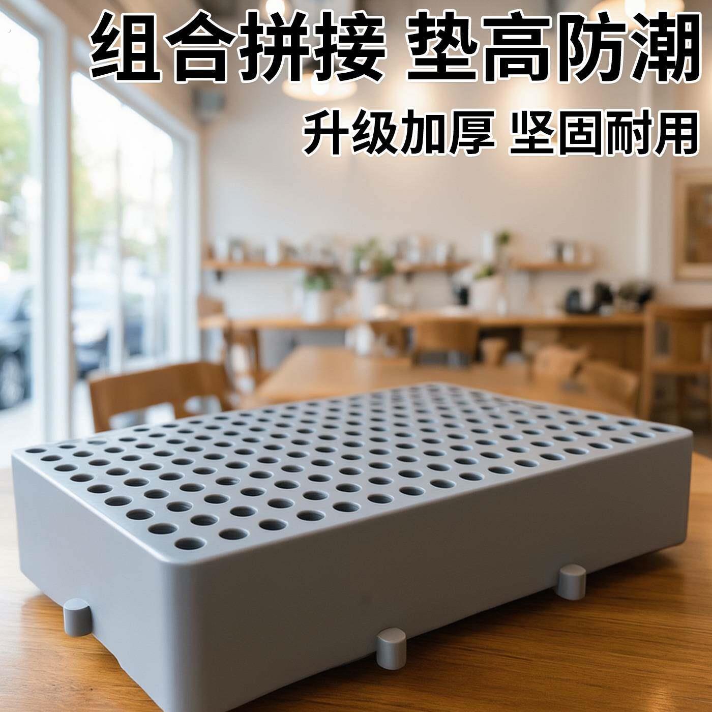 塑料防潮垫可拼接加厚卡板加高圆孔托盘垫板超市防潮板物流栈板