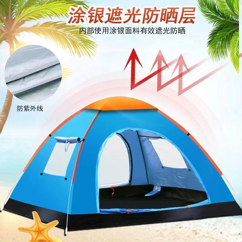 户外旅游速开露营防晒防雨加厚全自动速开帐篷双开门3-4人帐篷