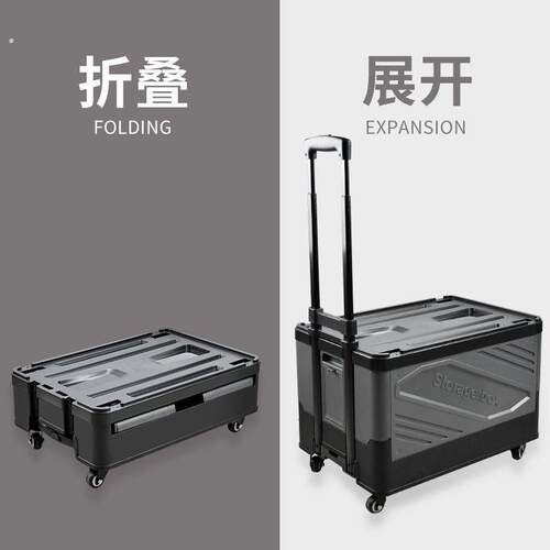 户外露营带滑轮拉杆收纳箱可折叠拖车整理箱车载透明侧开门储物