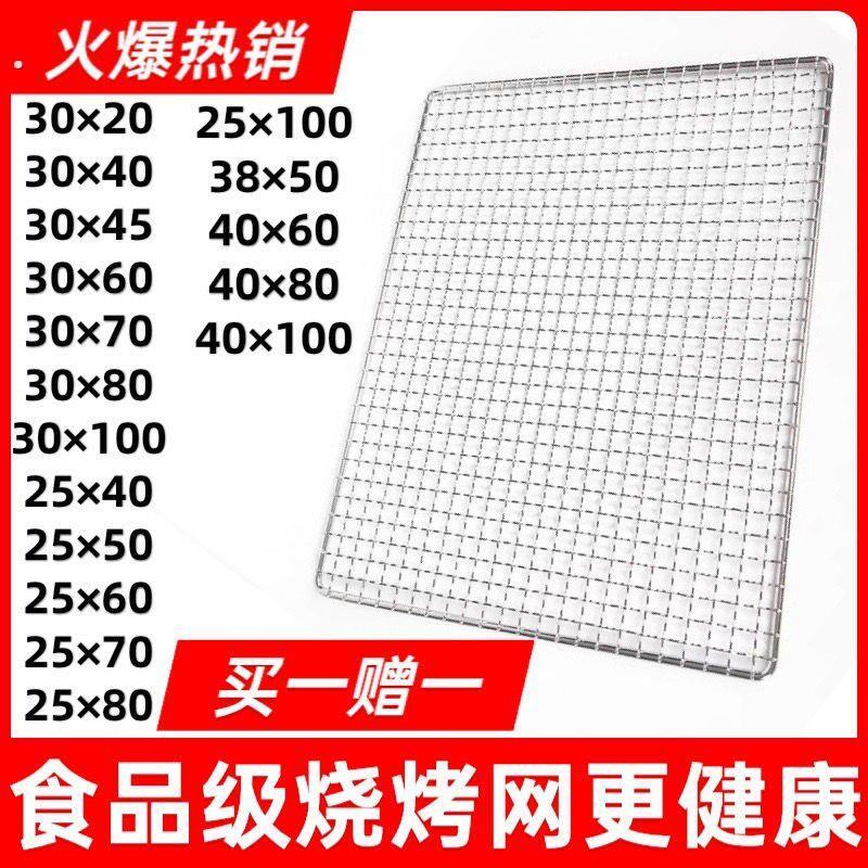 防鼠挡板网不锈钢密格宠物防逃网格家用围栏罩铁丝栅栏隔离片防鸟
