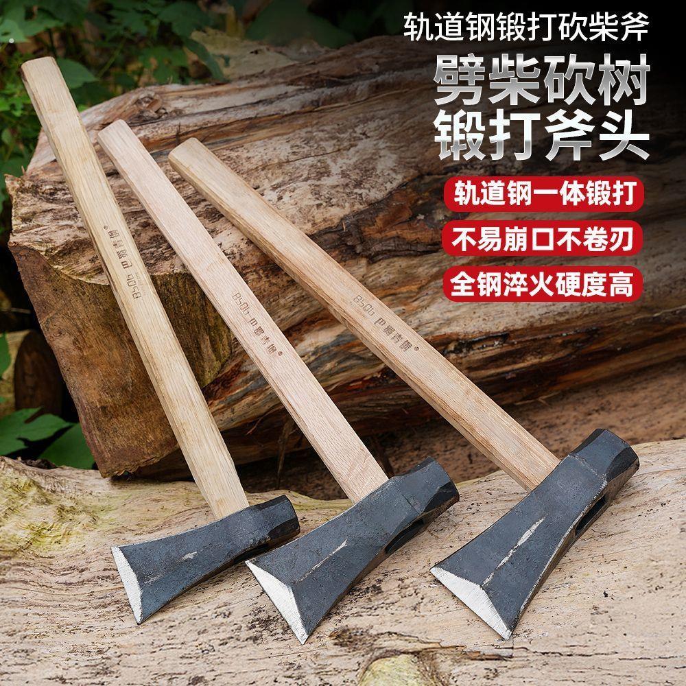 斧头劈柴高锰钢锻打专用户外开山工地砍树斧子锤斧一体成型两用斧