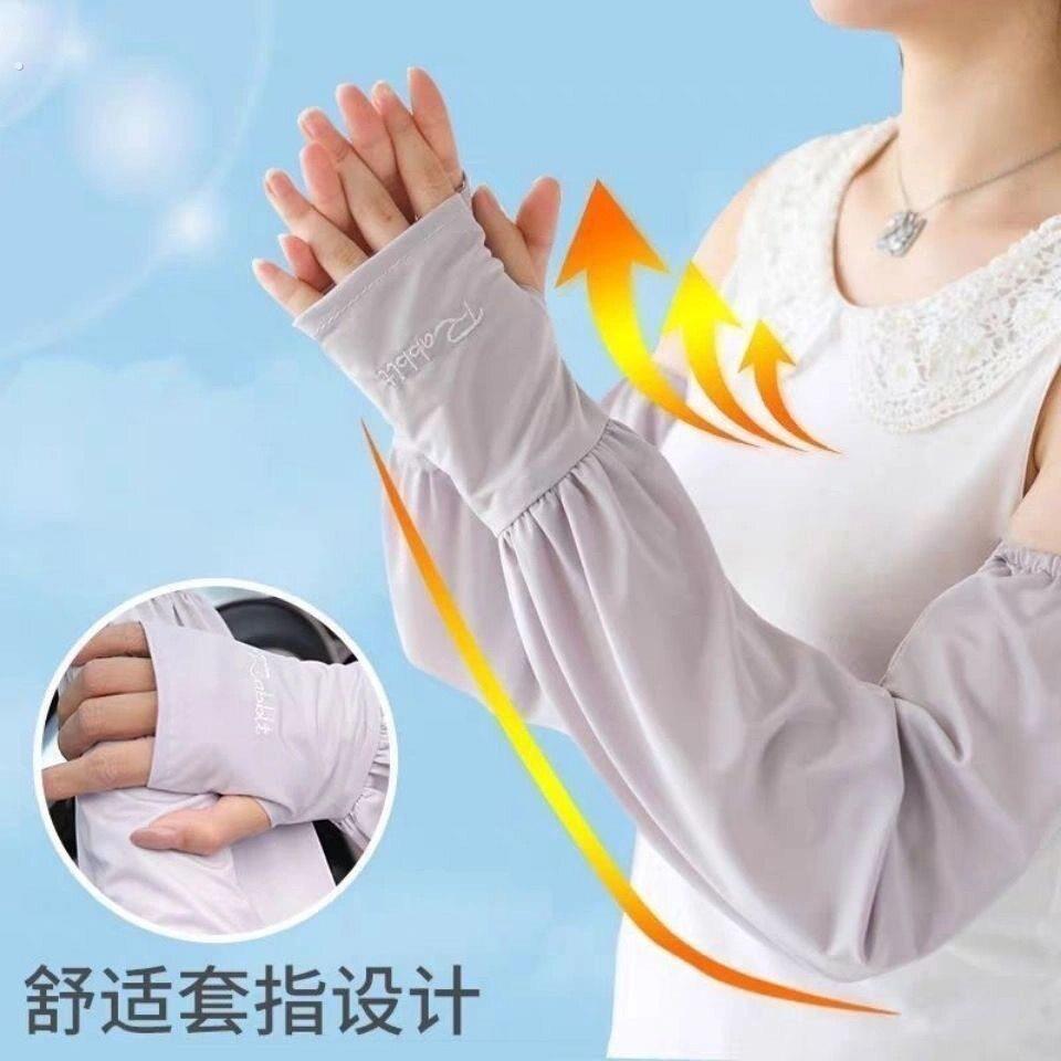 新款韩系简约宽松防晒冰袖夏季男女外出抗紫外线冰丝袖套创意护臂