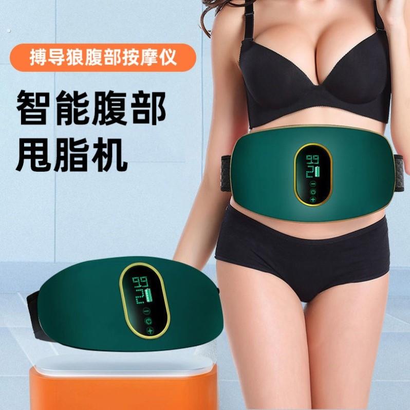 按摩腰带健身器材跨境家用充电抖抖机减肚子多功能腰部按摩仪