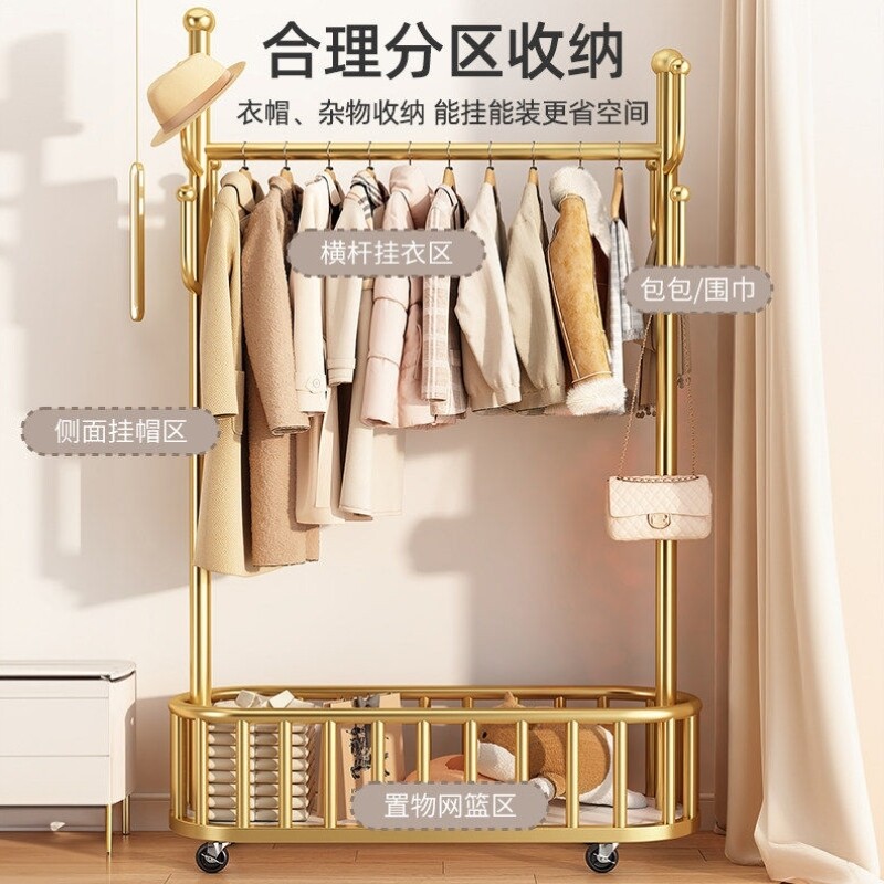 活动晾衣架晾衣架落地卧室家用挂衣架室内凉衣架阳台晒衣服架子简