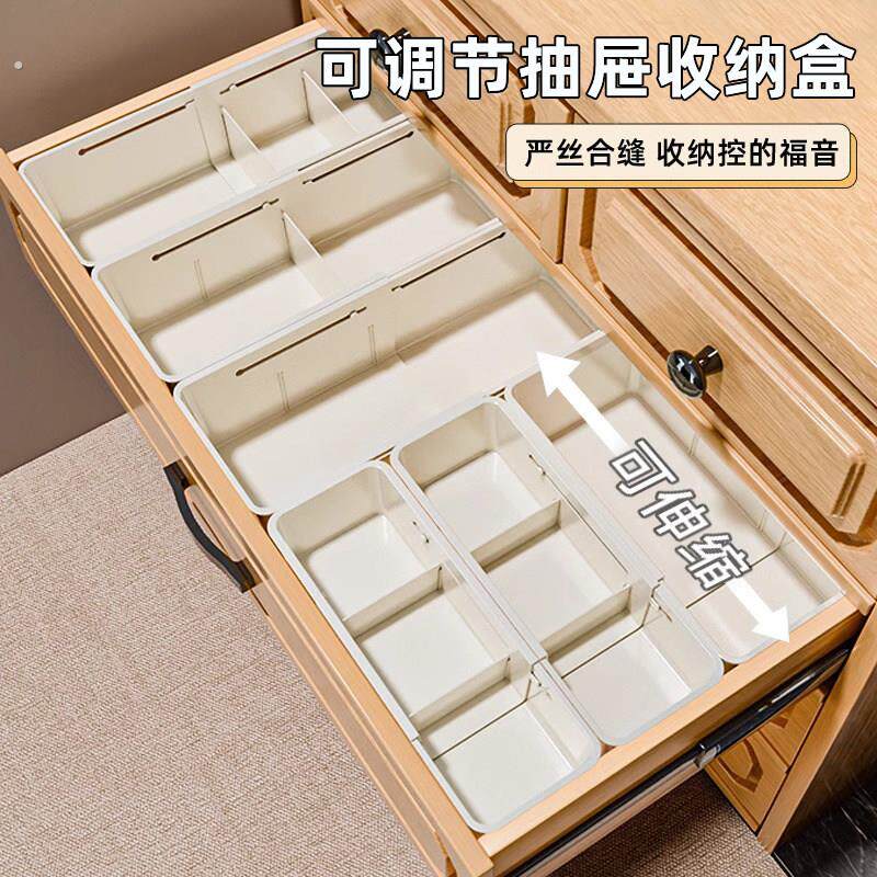 可伸缩抽屉收纳盒化妆品梳妆内置分隔盒厨房橱柜分格分类整理办公