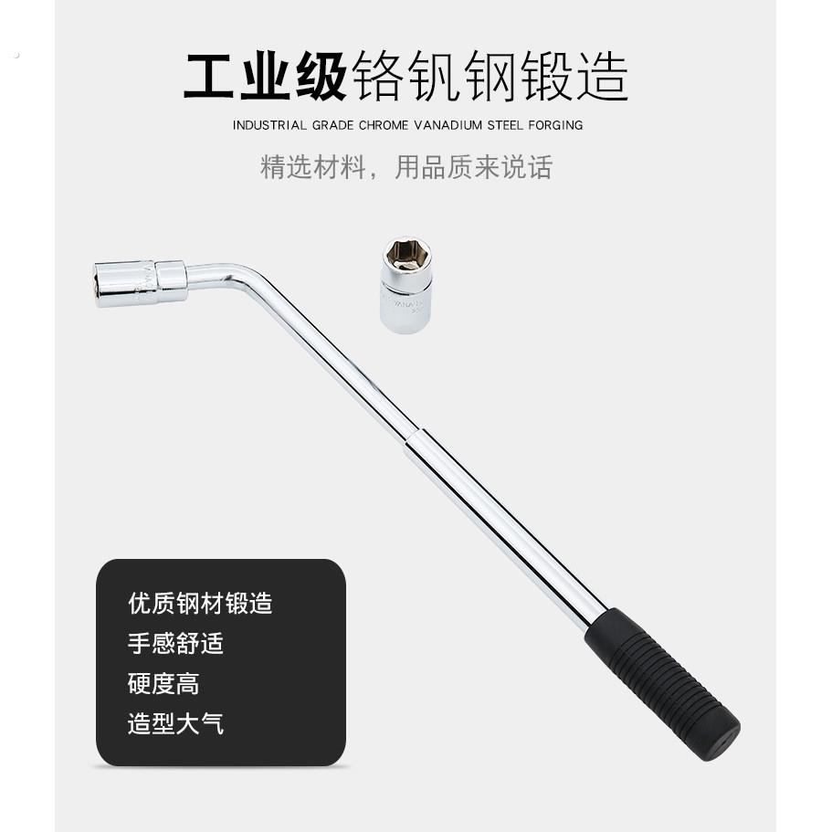 汽车轮胎扳手套筒可伸缩省力小车换胎拆卸换轮毂板手套装工具加长