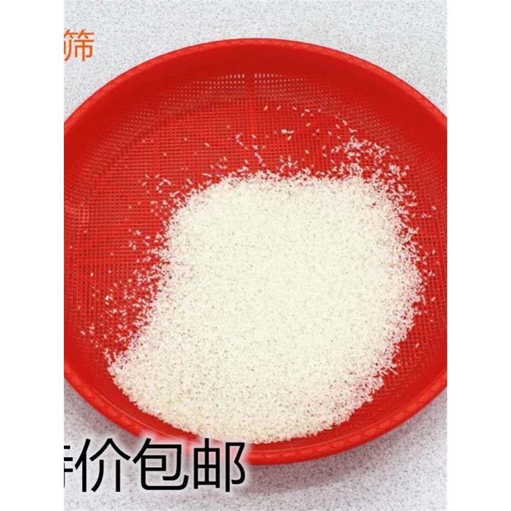 塑料米筛簸箕彷竹编晾晒圆形有孔筛子收纳米筛农家用漏水筛子