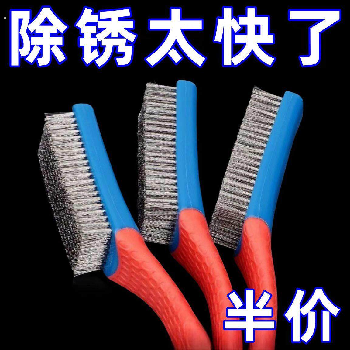 地板刷钢丝铁刷子刷地扫把不锈钢化妆室厕所地缝刷硬毛铁丝钢丝刷